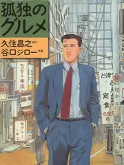 热血街舞王